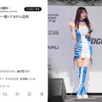 レースクイーンの愛川菜月、謎の「履いてません」！でセクシー衣装を公開！