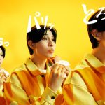ラウール、渡辺翔太出演！モスバーガー新CM全国で放送開始！