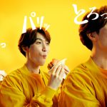 ラウール、渡辺翔太出演！モスバーガー新CM全国で放送開始！