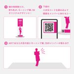 モスバーガー×モーニング娘。’23「朝、モスしよ！キャンペーン」開催！