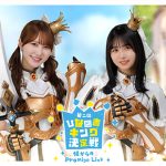 『日向坂46とふしぎな図書室』2.5周年記念イベント第2弾「All For One!」開催！