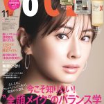 デビュー20周年の北川景子が「オーラの理由」について語る！＜VOCE11月号9月21日＞