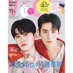 JO1の「愛知ズ」こと木全翔也・佐藤景瑚、Special Edition表紙に初登場！＜VOCE11月号9月21日＞