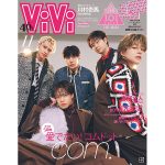 コムドットがカバーモデル！ViVi初登場回のポーズを完全再現したエモすぎカット！