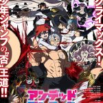 女王蜂 New Single「01」を11月に発売！TVアニメ『アンデッドアンラック』オープニングテーマに決定！