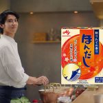 賀来賢人さん、出口夏希さんがだしにこだわる和食屋の店主とお客さん役で初共演！