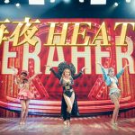 ヘラヘラ三銃士が「恋のマイアヒ〜ヘラヘラ三銃士と毎夜HEAT！！〜」のミュージック・ビデオを公開！