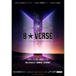 K-POPファンのための展示会「B★VERSE」(BTS、星を歌う)開催決定！
