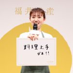 大島優子、ママ役として出演！『いちほまれ』の優しい甘さに大興奮！
