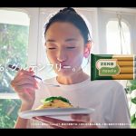 冨永愛さん出演、ZENBヌードル初のTVCM『食べよう、思いっきり。』篇公開！