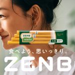 冨永愛さん出演、ZENBヌードル初のTVCM『食べよう、思いっきり。』篇公開！