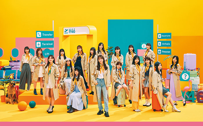 日向坂46、11月8日発売の2ndアルバムの新アー写を公開！！
