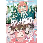 Vaundy新曲が「SPY×FAMILY」Season２のエンディング主題歌に決定！