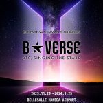 B★VERSE（BTS、星を歌う）来場者特典「ARMY STAR Set」ビジュアル解禁！
