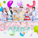 Principal、13組のアーティストを迎え、無料2マンライブをclub MERCURYにて開催！