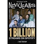 1st EP 'New Jeans'、Spotifyで累積10億ストリーミング達成！