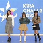 国内最大級の総合エンタメコンテスト『キラチャレ2023』、4年ぶりに待望の地区予選が開幕！