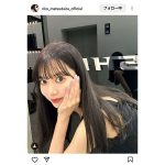 松平璃子、強めメイクで魅せるオトナの色気！美の秘訣を語る！