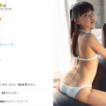 「奇跡的な可愛さ」山中知恵、懐かしグラビア写真で「とらほー！」あどけない姿にファン大興奮！