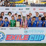 「EXILE CUP 2023」決勝大会に岡田武史氏・ラモス瑠偉・EXILE TETSUYA・橘ケンチらが来場