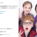 布袋寅泰が松本人志、中居正広、HIKAKINとのまさかの激カワ4ショット！プリクラ写真を大公開！