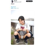 持ち上げおパンティ！！ポートレートモデル・あんず、スカート持ち上げの大胆パンチラSHOTにファン大興奮！！ 「純白のパンティも清楚感あって素晴らしい」