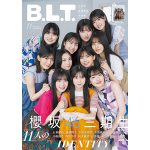 櫻坂46三期生が表紙を飾る「B.L.T.11月号」明かされる11人のアイデンティティ！Buddies必読