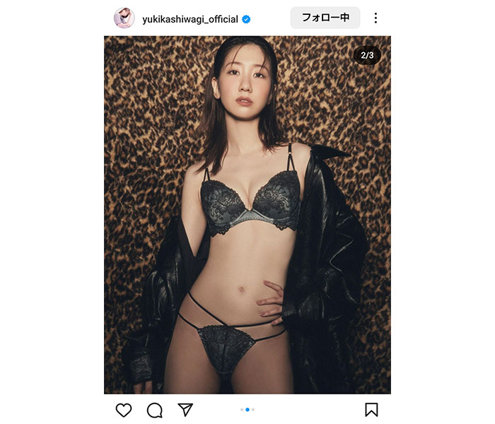 柏木由紀、ブラックのランジェリー姿で魅せつけオトナの魅力！「ゆきりん綺麗！ダイエット頑張ろうってより一層思いました」