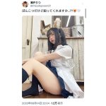 「二つ返事でO.K!!」瀬戸りつ、童顔×制服×パンチラ(？)×きつね耳の庇護欲満点SHOTで全男を悩殺！「ぽんこつだけど飼ってくれますか…？？」