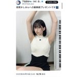 「脇フェチ集まれ！！！」下谷あゆ、黒髪メガネのピチピチお姉さん姿であなたに迫る！