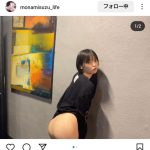 もなみ鈴、チラリおパンティはまさかのパール製！？桃尻コロンなバックショットにファン悶絶！