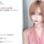 「可愛すぎてキレそう」こばしり。の大胆肌見せドレス＆ピンク髪姿にファン大絶賛！