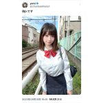 「ニセでも愛せる！！」yami、制服姿披露！清楚系JKに大変身！！