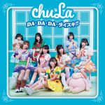 アイドルグループ『chuLa』日本武道館にてワンマンライブ開催決定！
