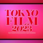 第36回東京国際映画祭予告編解禁！TESTSETによるフェスティバルソングも決定！ガラ・セレクション部門全作品決定！