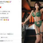 峰不二子超えのセクシーすぎ体型！八蜜凛、ガーターベルト&ランジェリー姿でファン悩殺！