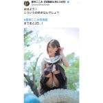 ご名答！星仲ここみ、100点満点の真っ白おパンティで愛あるパンチラをお届け！