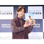 俳優・吉高志音が待望の1st写真集発売イベントに登場！「『もっと自分のことを好きでいられるように』をみんなに伝えたい」