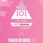 『PRODUCE 101 JAPAN THE GIRLS』10月5日(木)より公式グッズ販売開始！