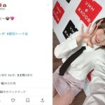 「好きに決まってます」SKE48・佐藤佳穂、スリットから太もものぞくセルフィーにファン歓喜！