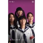 新しい学校のリーダーズ、シュールな変顔撮影動画に爆笑の渦「ずっと笑ってる」