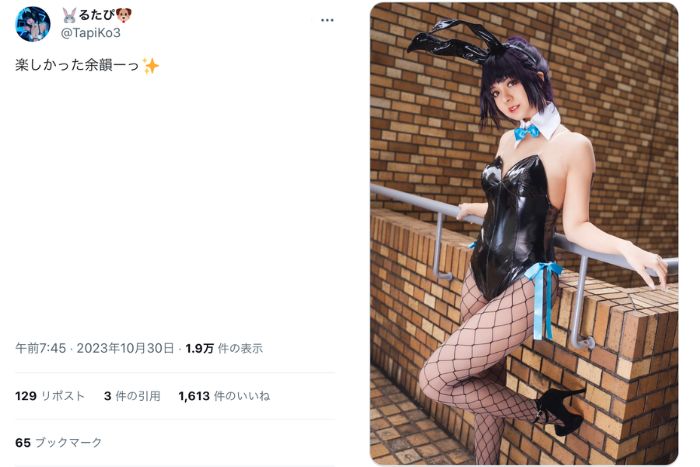 コスプレイヤー・るたぴ、クールで魅惑たっぷりなバニーガール姿を披露！