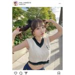 岸みゆ、脇チラツインテ持ち上げショットにファン悶絶「岸みゆ無しの人生は考えられない」