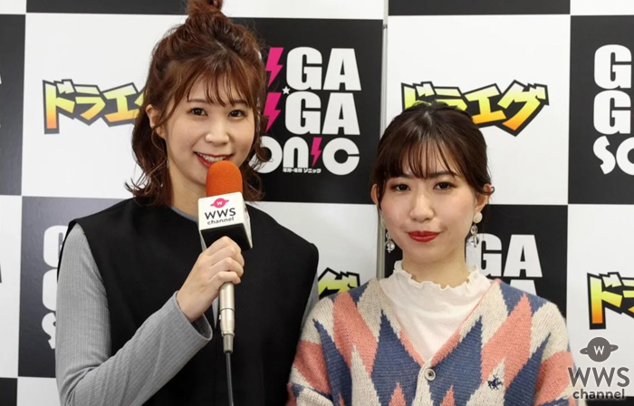 【動画】ミコライブライバー・なるみん＆ほのかがギガソニでランウェイの感想を語る！