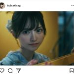 AI疑惑美少女・藤咲凪、見つめ合う浴衣ショットでファンの心を鷲掴みに！！