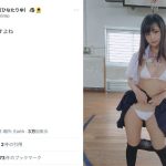 制服×小さめビキニ！陽咲りゆ、えちえちすぎる「これがこう」SHOTにファン悶絶！