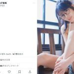 拡大不可避！金子智美、太ももを見せつけるメガネお姉さんSHOTにファン歓喜！