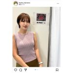 「立ち止まって観てしまうほどキレイ」藤澤響花、二の腕が美しいノースリーブニット姿に絶賛の声