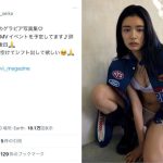 ViVi専属モデル・古畑星夏、谷間＆パンティチラ見せSHOTにファン絶賛！