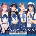 MyDearDarlin’、「音楽の力で時代を切り拓いていく」というメッセージを込めた新曲『Music Fighter』配信リリース開始！
